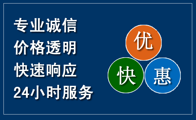 务川汽车救援送柴油